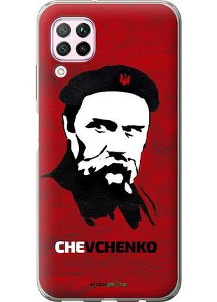 Чехол на huawei nova 6se шевченко "879u-1823-10746"