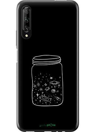 Чехол на huawei p smart pro космос в банке "4297u-1906-10746"