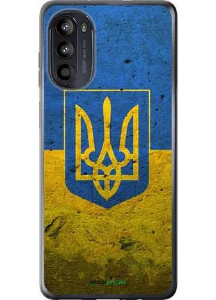Чехол на motorola moto g52 флаг и герб украины 2 "378u-2691-10746"