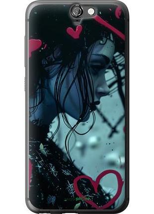 Чехол на htc one a9 xo love v2 "6057u-156-10746"