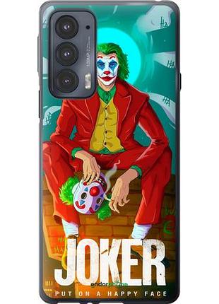 Чехол на motorola edge 20 джокер1 "4675u-2497-10746"
