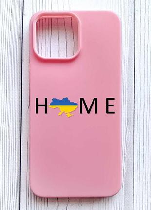 Матовый розовый чехол на iphone 16 pro max дом украина (принт 72)