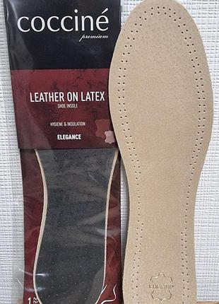 Устілки coccine leather on latex 36-46рр