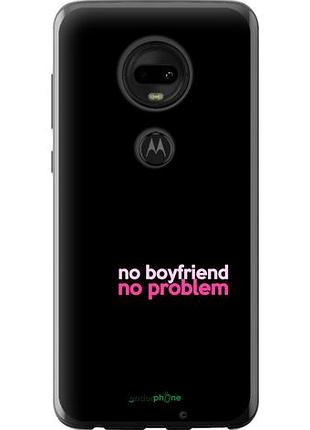 Чехол на motorola moto g7 no boyfriend no problem "4549u-1614-10746"