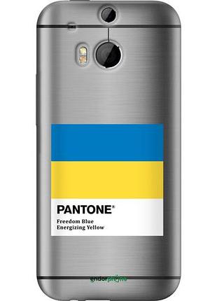 Чехол на htc one m8 прапор пантон "5275u-30-10746"