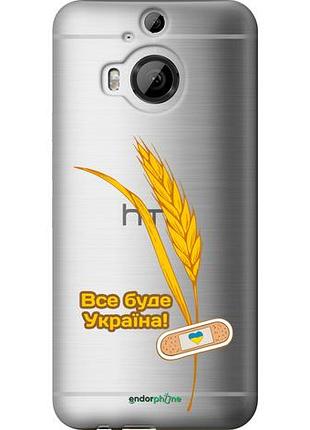 Чехол на htc one m9 plus украина v4 "5285u-134-10746"