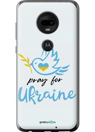 Чехол на motorola moto g7 украина v2 "5230u-1614-10746"