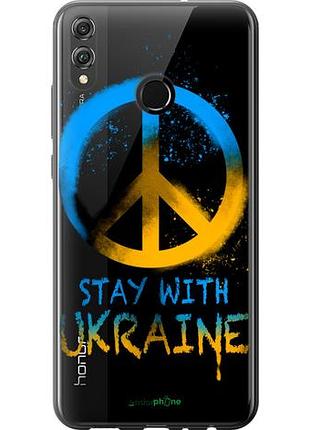 Чехол на huawei honor 8x stay with ukraine v2 "5310u-1596-10746"