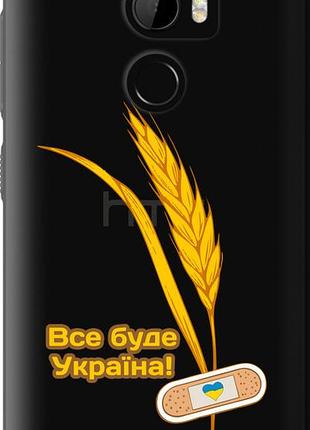 Чехол на htc one x10 украина v4 "5285u-995-10746"