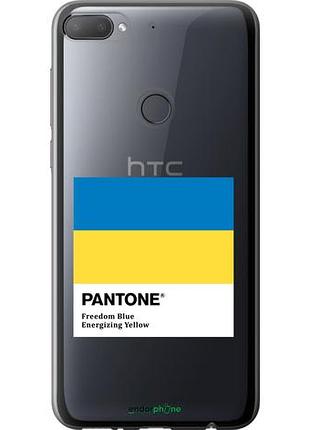 Чехол на htc desire 12 plus прапор пантон "5275u-1485-10746"