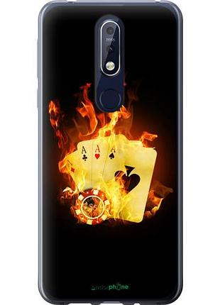 Чохол на nokia 7.1 гірлячі картки "8393-1593-10746"
