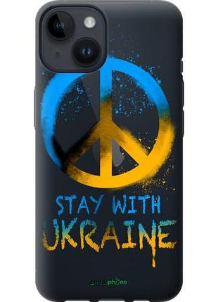 Чехол на iphone 14 stay with ukraine v2 "5310u-2648-10746"