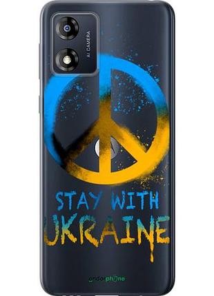 Чехол на motorola moto e13 stay with ukraine v2 "5310u-3053-10746"