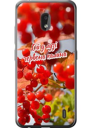 Чехол на nokia 2.2 калина "5454u-1706-10746"