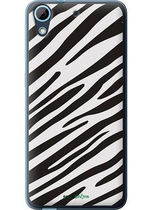 Чохол на htc desire 626g класична зебра "4874u-144-10746"
