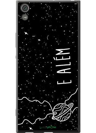 Чохол на sony xperia xa1 ultra g3212 e alem "4646u-1237-10746"