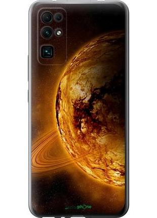 Чехол на huawei honor 30 жёлтый сатурн "170u-1921-10746"