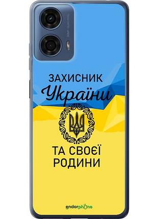 Чехол на motorola moto g24 power защитник "5210u-3665-10746"
