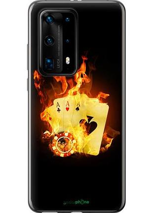 Чохол на huawei p40 pro plus гарячі картки "839u-1917-10746"