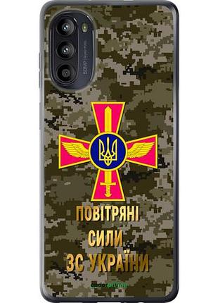 Чехол на motorola moto g52 пс зсу "5305u-2691-10746"