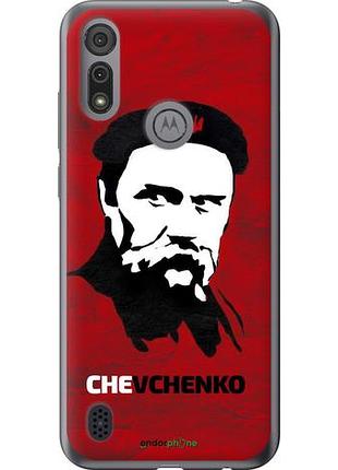Чохол на motorola e6s шевченко "879u-2001-10746"