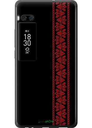 Чохол на meizu pro 7 plus вишиванка 53 "2041u-1131-2448"