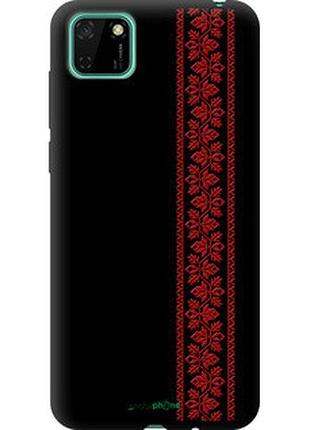 Чехол на huawei y5p вышиванка 53 "2041b-1936-2448"