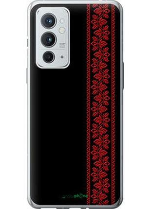 Чехол на oneplus 9rt вышиванка 53 "2041u-2520-2448"