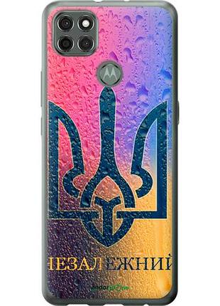 Чехол на motorola g9 power незалежний "5448u-2229-10746"
