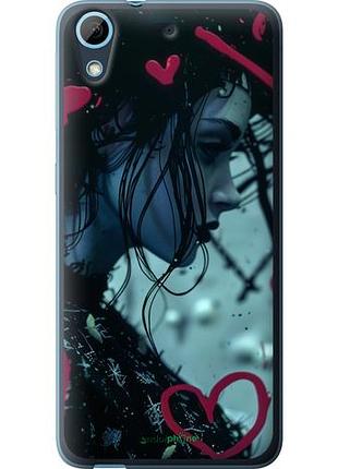 Чехол на htc desire 628 dual sim xo love v2 "6057u-949-10746"