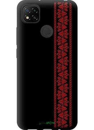 Чехол на xiaomi redmi 9c вышиванка 53 "2041b-2035-2448"