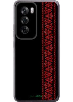 Чехол на oppo reno12 5g вышиванка 53 "2041u-3742-2448"