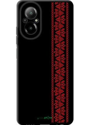Чехол на realme c67 4g вышиванка 53 "2041b-3648-2448"