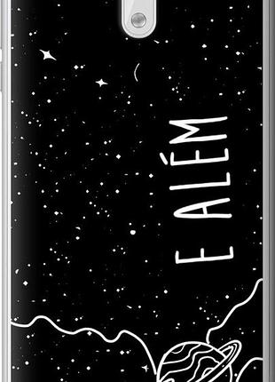 Чехол на nokia 3 e alem "4646u-818-10746"