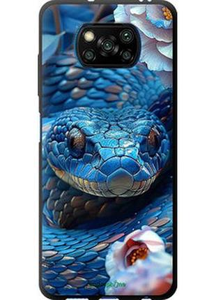 Чехол на xiaomi poco x3 pro blue snake "6079b-2938-2448"
