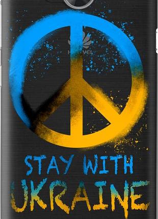 Чехол на huawei y3ii / y3 2 stay with ukraine v2 "5310u-495-10746"