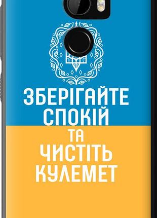Чехол на htc one x10 спокойствие v3 "5243u-995-10746"