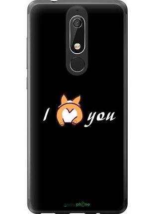 Чехол на nokia 5.1 люблю "4586u-1529-10746"