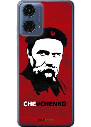 Чехол на motorola moto g24 power шевченко "879u-3665-10746"