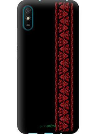 Чехол на xiaomi redmi 9a вышиванка 53 "2041b-2034-2448"