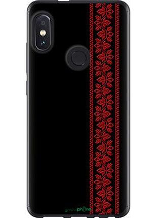Чехол на xiaomi redmi note 5 вышиванка 53 "2041t-1516-2448"