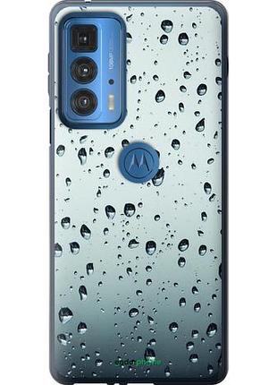 Чехол на motorola edge 20 pro стекло в каплях "848u-2662-10746"