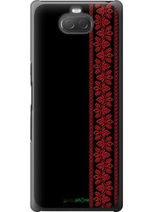 Чехол на sony xperia 10 i4113 вышиванка 53 "2041t-1688-2448"
