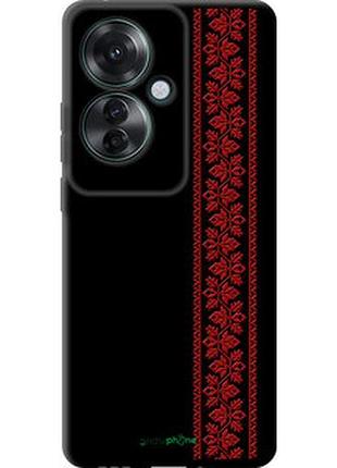 Чехол на oppo reno11 f вышиванка 53 "2041b-3671-2448"