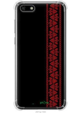 Чохол на huawei honor 7a вишиванка 53 "2041sp-1805-2448"