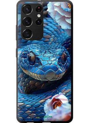 Чехол на samsung galaxy s21 ultra (5g) blue snake "6079b-2116-2448"