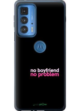Чехол на motorola edge 20 pro no boyfriend no problem "4549u-2662-10746"