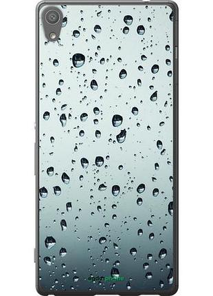 Чехол на sony xperia xa ultra dual f3212 стекло в каплях "848u-391-10746"