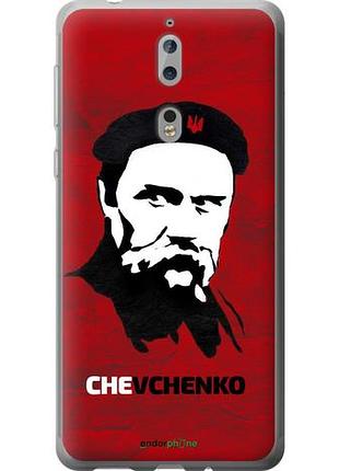 Чехол на nokia 8 шевченко "879u-1115-10746"