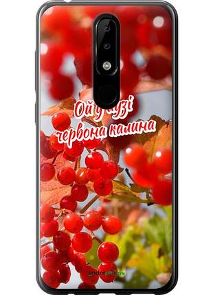 Чехол на nokia 5.1 plus калина "5454u-1543-10746"